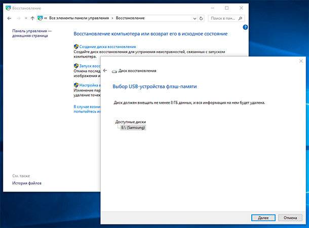 Некалькі простых правілаў для ажыццяўлення ўдалага абнаўлення сістэмы да Windows 10 Anniversary Update, без магчымага ўзнікнення памылак